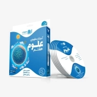 فیلم آموزش مفهومی علوم هفتم رهپویان