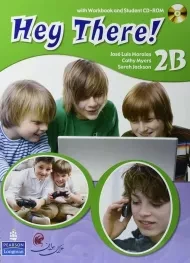 کتاب Hey There 2B