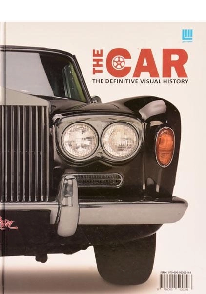 کتاب دایره المعارف مصور ماشین - 4