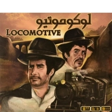 بازی فکری لوکوموتیو LOCOMOTIVE - زرافه - 3