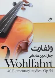 کتاب چهل تمرین مقدماتی برای ویولن ولفارت