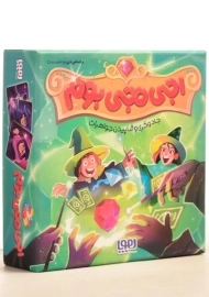 بازی فکری اجی مجی بوم - هوپا
