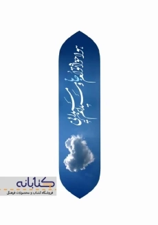 نشانک پلکسی - 5