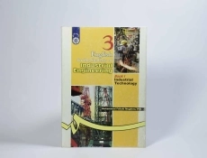 کتاب انگلیسی برای دانشجویان مهندسی صنایع (کتاب اول) - مقیمی - 3
