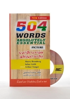 کتاب 504 WORDS