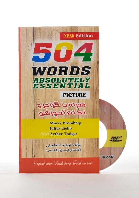 کتاب 504 واژه تصویری | اسماعیلی - 2