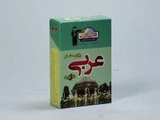 فلش کارت عربی هشتم (8) قلم چی - 1