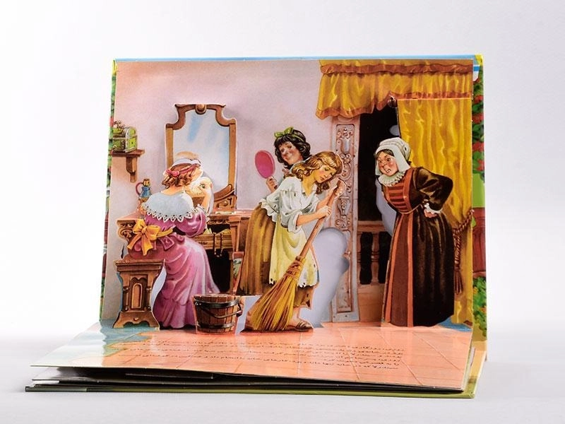 کتاب برجسته سیندرلا (قصه های مشهور جهان) - 3