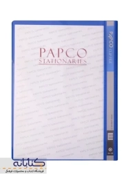 پوشه جیب دار A4 پاپکو