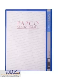 پوشه جیب دار A4 پاپکو
