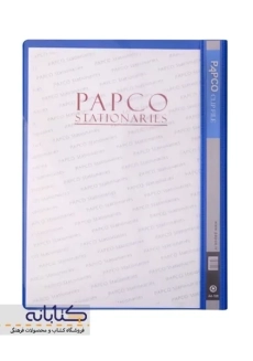 پوشه جیب دار A4 پاپکو