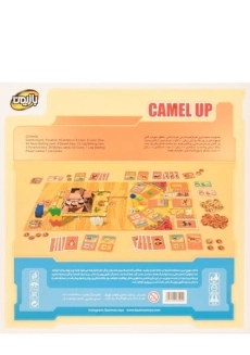 بازی فکری شترسواری - بازیمن - 1