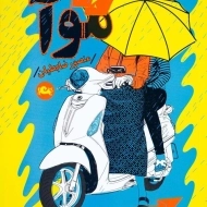 کتاب موآ - منصور ضابطیان