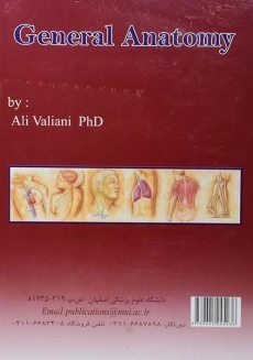 کتاب آناتومی عمومی - والیانی - 1
