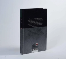 کتاب گوژپشت نتردام