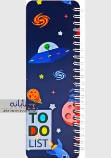 دفتر لیست انجام کارها چوبی دکمه (To Do List) - 6