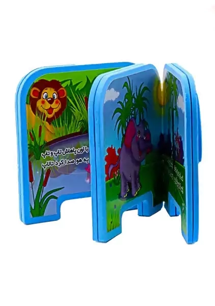 کتاب فومی آقا فیله گرمشه | سایه گستر - 2