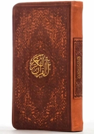 کتاب قرآن کریم | چرم زرکوب پالتویی