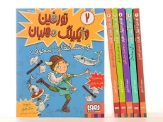 مجموعه کتاب های تورفین وایکینگ مهربان - هوپا (6 جلدی) - 8