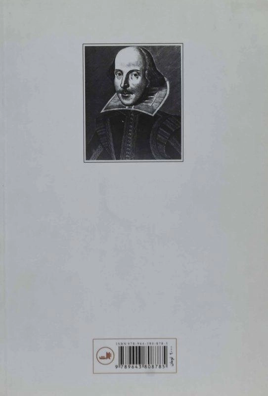 کتاب تیمون آتنی | ویلیام شکسپیر - 1