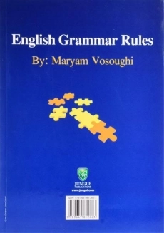 کتاب قواعد دستوری زبان انگلیسی - جنگل - 1