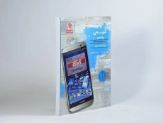 کتاب کیمیا تست شیمی یازدهم [11] مرشد مبتکران - 2