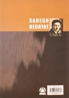 کتاب زنده به گور