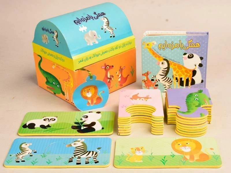 کتاب + پازل همگی بامزه ایم (حیوانات باغ وحش) - 6