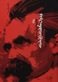 کتاب چنین گفت زرتشت