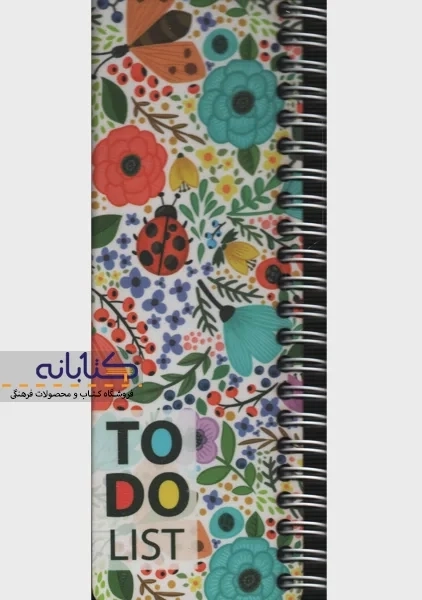 دفتر لیست انجام کارها چوبی دکمه (To Do List) - 7