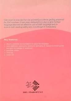 کتاب English for All Purposes (3rd) - 1