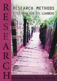 کتاب research methods | رشتچی