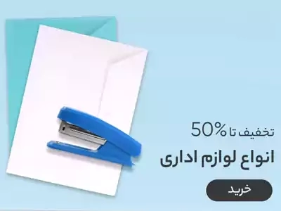 تحریر رنگی 1