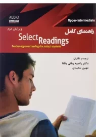 کتاب راهنمای Select Readings Upper-Intermediate