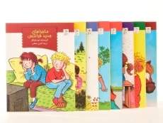 مجموعه کتاب 8 جلدی ماجراهای فرانتس - آفرینگان - 5