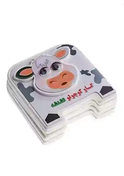 کتاب فومی گاو کوچولو تشنشه | سایه گستر