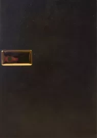 سالنامه 1399 (قطع رقعی) شفق - 122