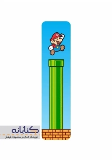 نشانک چوبی ویژه - 5