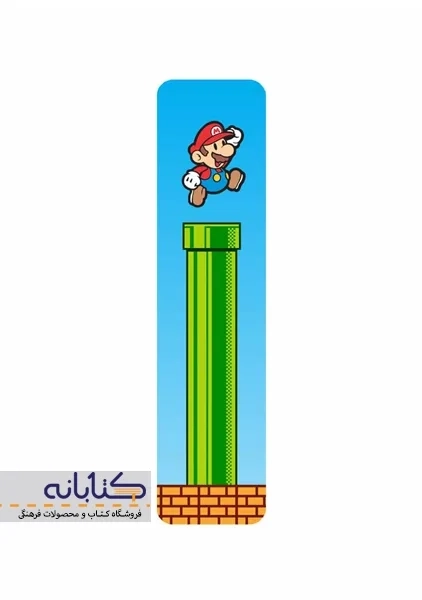 نشانک چوبی ویژه - 5