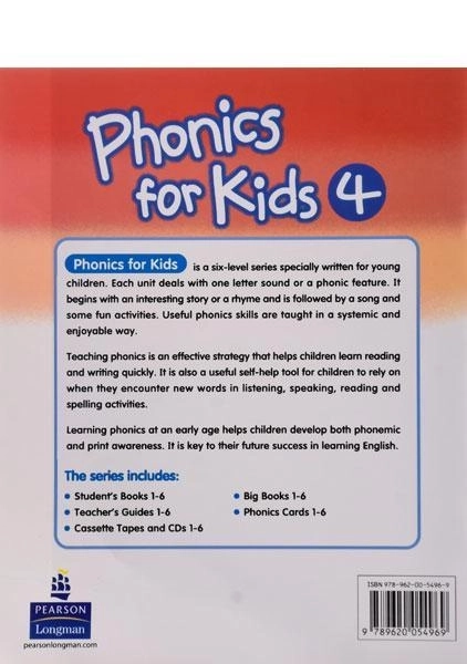 کتاب فونیکس فور کیدز 4 | Phonics For Kids 4 - 2