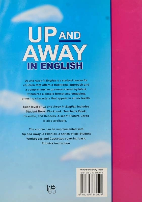 کتاب Up And Away in English 1 - 1