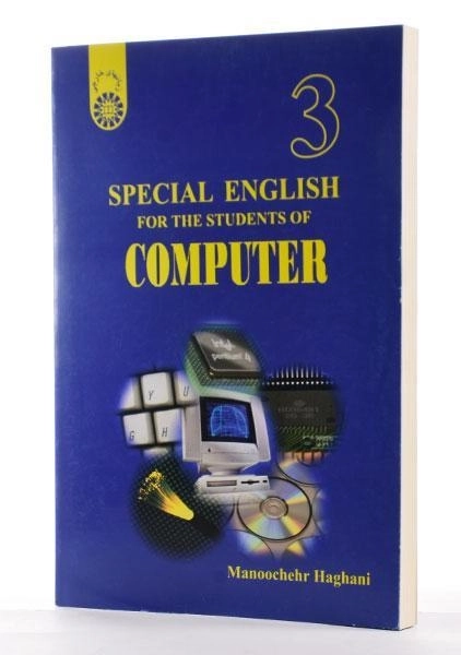 کتاب SPECIAL ENGLISH for the students of COMPUTER - 1