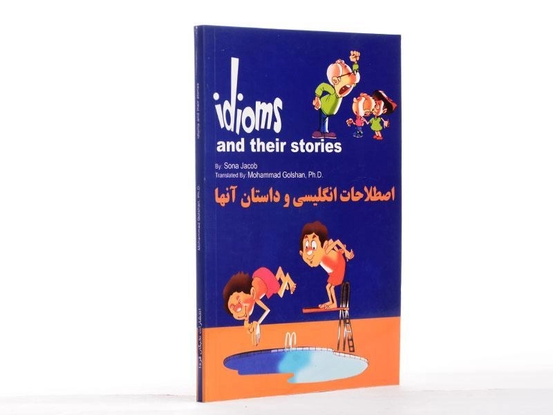کتاب Idioms And Their Stories | اصطلاحات انگلیسی و داستان آنها - 3
