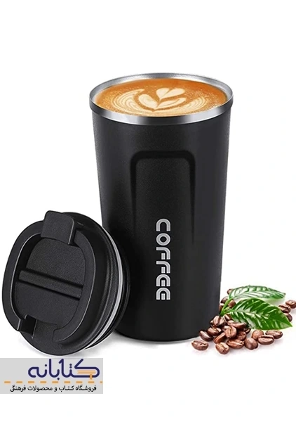 تراول ماگ 510 میل کافی - 4