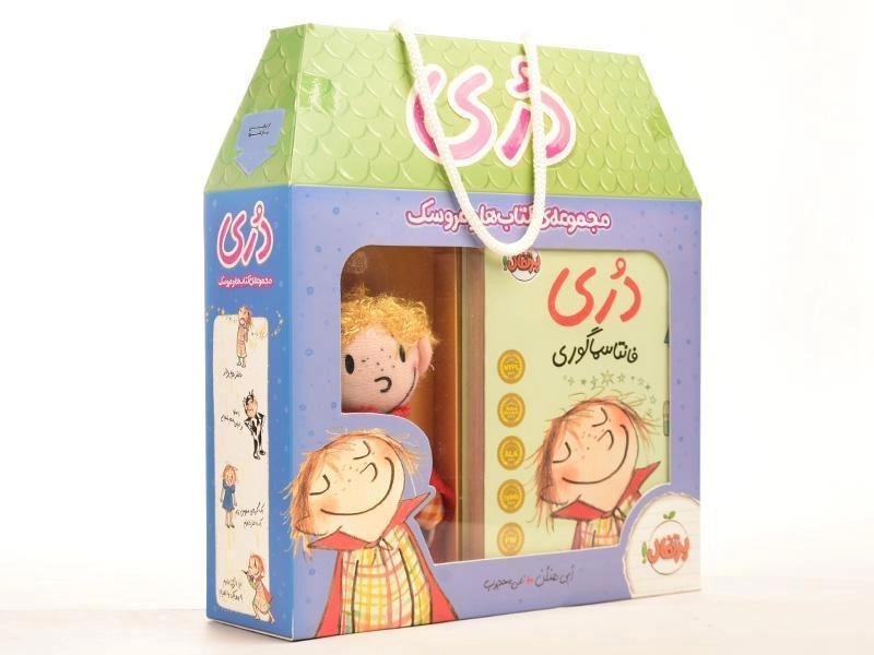 مجموعه کتاب ها و عروسک دری - پرتقال (جلد 1 و 2) - 3