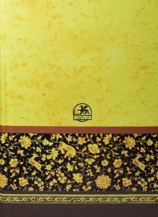 کتاب مرزبان نامه - خطیب رهبر - 1