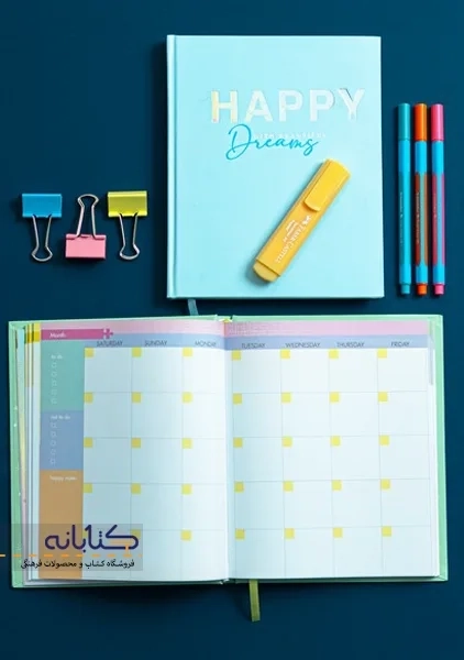 پلنر سالانه هپی happy - 2