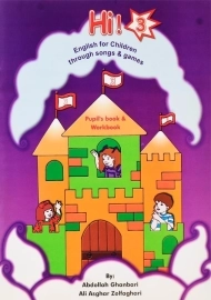 کتاب 3 Hi puplis book
