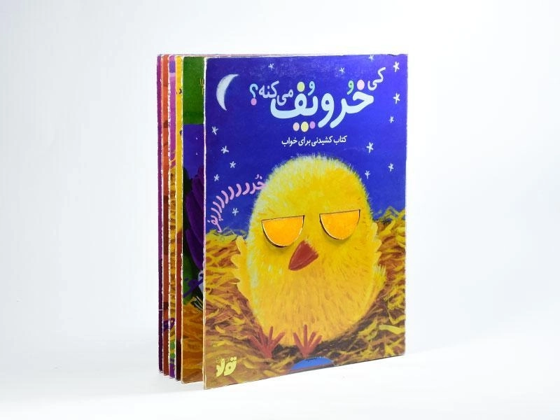 کتاب کی خروپف می کنه؟ - 3