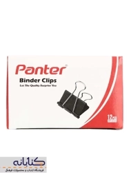 گیره کاغذ کلیپسی پنتر کد BC107